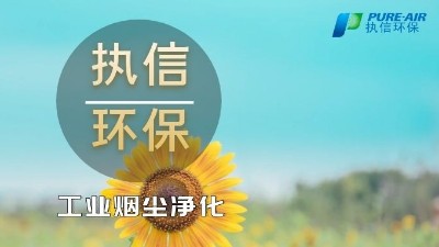 口罩打标机打标，执信环保激光打标烟雾过滤器！