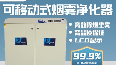 执信环保工业除尘净化器,工业加工粉尘污染处理设备制造！