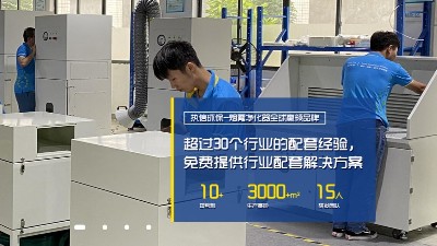 激光打标烟尘异味难解决，用执信环保烟雾净化器。