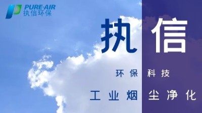 激光熔覆技术未来空间大，离不开激光熔覆烟雾过滤器！